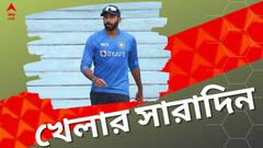 টি-২০ বিশ্বকাপে নেই বুমরা, পুজোয় মাতোয়ারা সৌরভ, খেলার দুনিয়ার সব খবরের ঝলক