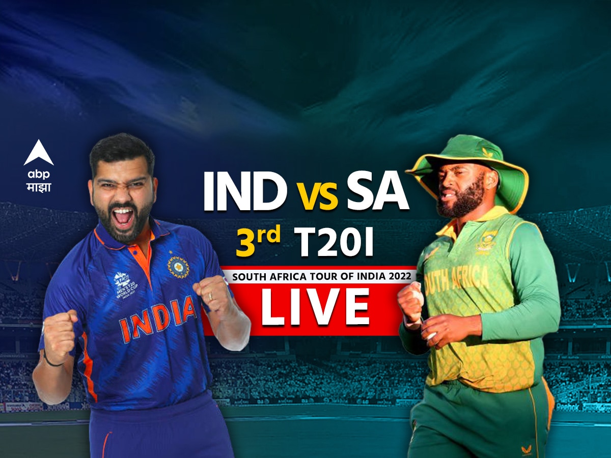 IND vs SA 3rd T20I LIVE Score India vs South Africa 3rd T20 Match