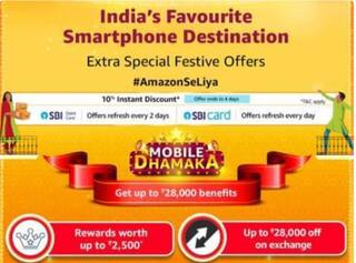 Amazon Deal: বেস্ট সেলার ৪টি ফোন পাবেন ১০ হাজারের নিচে, অ্যামাজনে কিনুন আরও কম দামে !