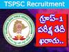 TSPSC:  'గ్రూప్-1' ప్రిలిమినరీ పరీక్ష తేదీ ఖరారు - హాల్‌టికెట్ల రిలీజ్ ఎప్పుడంటే?