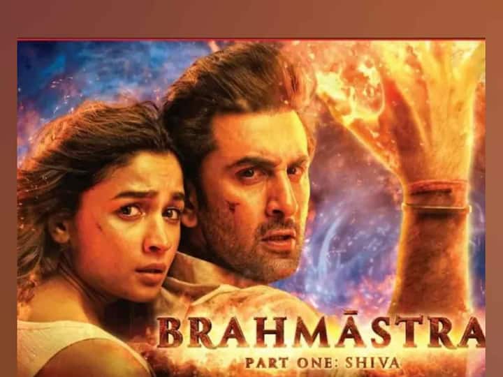 Brahmastra Box Office Collection 425 Crore Worldwide Gross in 25 Days Number 1 Hindi movie of 2022 Brahmastra Box Office Collection: बॉक्स ऑफिसवरही दिसतेय ‘ब्रह्मास्त्र’ची जादू! पटकावला जगभरात सर्वाधिक कमाई करणाऱ्या चित्रपटाचा मान   