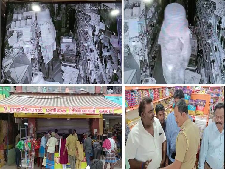 villupuram: Robbery throwing plastic can on the head CCTV footage has been released and there is a sensation TNN தலையில் டப்பாவை கவிழ்த்து திருடும் நபர்..... வீடியோ வெளியாகி பரபரப்பு...!