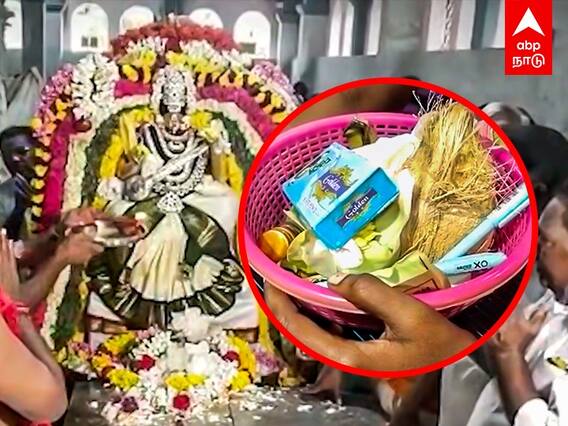 Saraswathi Temple in Tamilnadu : சரஸ்வதிக்கென தனி கோயில்.. குழந்தைகளுடன் குவிந்த பெற்றோர்கள்..