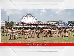 Deekshabhoomi : दीक्षाभूमीवर त्रिस्तरीय सुरक्षा व्यवस्था; कडेकोट पोलिस बंदोबस्त तैनात, एसआरपीएफच्या पाच तुकड्या सज्ज