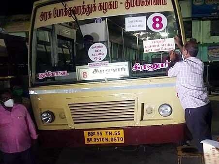 TN Free Bus For Ladies: ஓசி பயண சர்ச்சை : சாதாரண பேருந்துகளில் காசு கொடுத்தால் மகளிர்களுக்கு டிக்கெட்டா..?  அரசு சொல்வது என்ன?