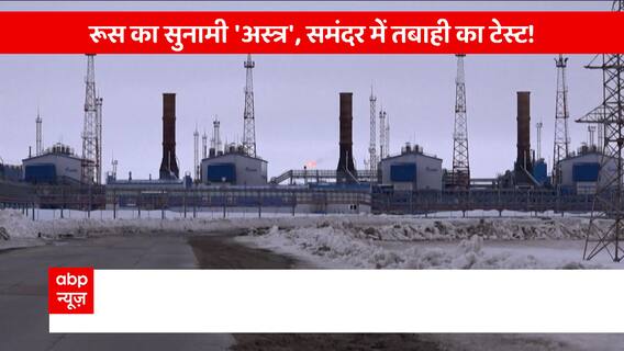 Russia Ukraine : Who exploded the gas pipeline under 100 meter deep sea ? | Baltic Sea Methane Leak