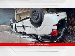 Pune MIT Accident : MIT महाविद्यालयात शिकणाऱ्या विद्यार्थ्यांच्या गाडीचा भीषण अपघात; दोघांचा जागीच मृ्त्यू, पाच जखमी