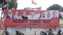 Haridwar में BJP ने रचा इतिहास, विपक्ष की बढ़ी टेंशन ! | Panchayat Chunav