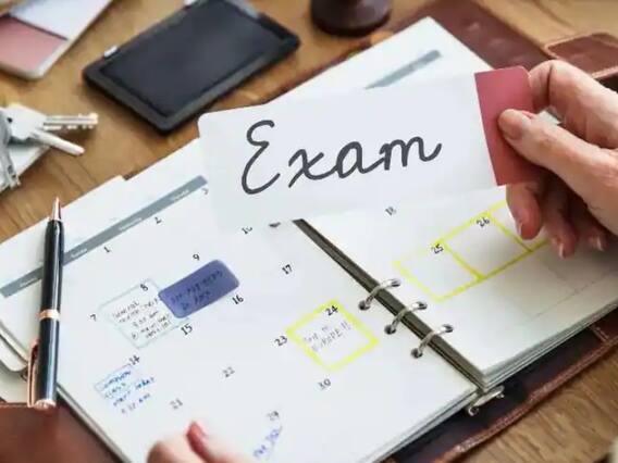 RSMSSB Forest Guard Exam: राजस्थान फॉरेस्ट गार्ड परीक्षा का नया शेड्यूल घोषित, अब इस डेट पर होगा एग्जाम