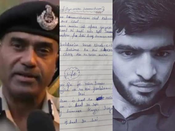 J&K DG की हत्या के आरोपी यासिर की डायरी: प्यार 0 पर्सेंट, तनाव 90 प्रतिशत, उदासी 99 और झूठी हंसी 100 प्रतिशत J&K DG की हत्या के आरोपी यासिर की डायरी: प्यार 0 पर्सेंट, तनाव 90 प्रतिशत, उदासी 99 और झूठी हंसी 100 प्रतिशत