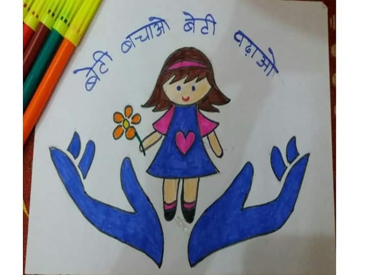 Haryana News: रंग ला रही बेटी बचाने की मुहिम: हरियाणा के लिए बड़ी खुशखबरी, 64 गांवों में बेटों के मुकाबले ज्यादा बेटियां Charkhi Dadri district More daughters born than sons in Haryana Haryana News: रंग ला रही बेटी बचाने की मुहिम: हरियाणा के लिए बड़ी खुशखबरी, 64 गांवों में बेटों के मुकाबले ज्यादा बेटियां