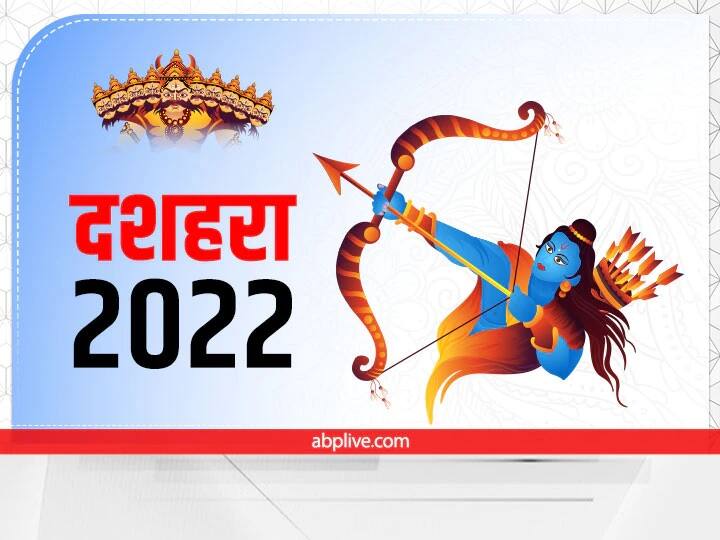Dussehra 2022 Financial Planning Avoid These Financial Mistakes And Do  Secure Planning For Your Future Know Details | Dussehra 2022: दशहरे के शुभ  अवसर पर इन वित्तीय बुराइयों को करें दूर! भविष्य