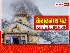 केदारनाथ पर मंडरा रहा है खतरा, पिछले 9 दिनों में तीन बार आया एवलांच- रिसर्च में जुटी टीमें