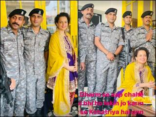 Kangana Ranaut ने CRPF जवानों के साथ मनाया दशहरा, कहा- ‘जो देश की रक्षा करते हैं ईश्वर उनकी रक्षा करे’