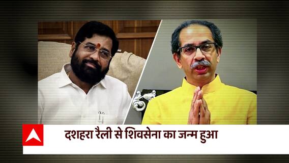Dussehra 2022 : Shivaji Park और BKC की रैली में क्या है खास इंतजाम ? | Uddhav Vs Shinde