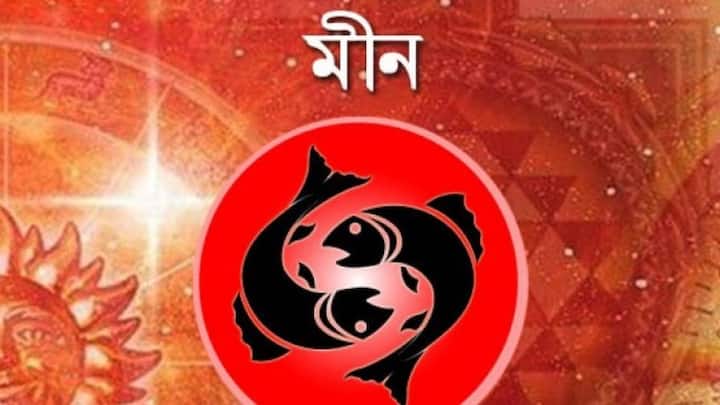 কর্মক্ষেত্রে সতর্ক থাকুন। কারও পরামর্শে সিদ্ধান্ত নেবেন না। জটিলতার পরেও সাফল্য আসতে পারে। সহকর্মীদের সঙ্গে বুদ্ধি করে কাজ করতে হবে। কোনওরকম বচসা এড়িয়ে চলুন।