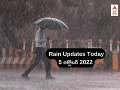Weather Updates: అల్పపీడనం ఎఫెక్ట్ - ఏపీ, తెలంగాణలో 3 రోజులపాటు వర్షాలు: IMD