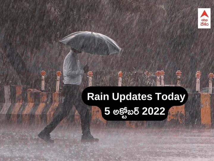 Weather Updates In Andhra Pradesh Telangana today 5 October 2022 IMD isses Yellow Alert Weather Updates: అల్పపీడనం ఎఫెక్ట్ - ఏపీ, తెలంగాణలో 3 రోజులపాటు  వర్షాలు: IMD