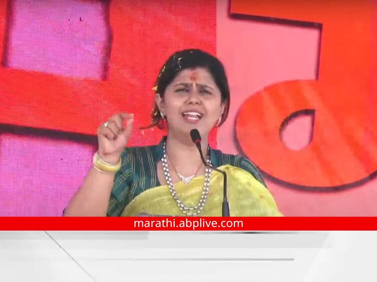 Dasara Melava 2022 Pankaja Munde on pm modi savargaon bjp Pankaja Munde :  PM मोदीविरोधातील कथित वक्तव्यावर पंकजा मुंडे स्पष्टच म्हटल्या, ज्यांचा वारसा....