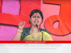 Pankaja Munde : PM मोदीविरोधातील कथित वक्तव्यावर पंकजा मुंडे स्पष्टच म्हटल्या, ज्यांचा वारसा....