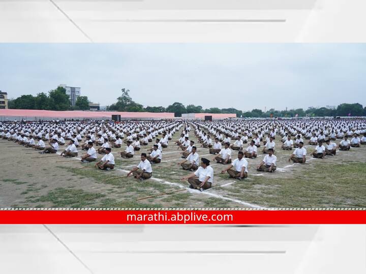 राष्ट्रीय स्वयंसेवक संघाच्या विजयादशमी सोहळ्याचे आयोजन नागपुरातील रेशीमबाग मैदानात करण्यात आले. यावेळी स्वयंसेवकांना मार्गदर्शन करताना सरसंघचालक मोहन भागवत यांनी विविध मुद्यांवर भाष्य केले.