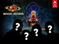 Bigg Boss 6 Tamil : இவங்க தான் BB6 போட்டியாளர்களாம்...!லீக்கான தகவல்கள்!