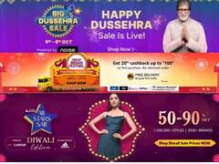 अमेजन, फ्लिपकार्ट, Myntra और AJIO पर क्या सेल चल रही है और क्या हैं बड़े ऑफर?