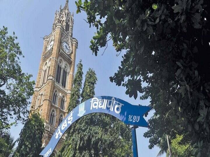 Mumbai University extended the date of the examination to be held in October Mumbai University Exam 2022: मुंबई यूनिवर्सिटी ने अक्टूबर में होने वाले सभी एग्जाम्स की डेट बढ़ाई आगे, जानिए- कब से होंगी परीक्षाएं