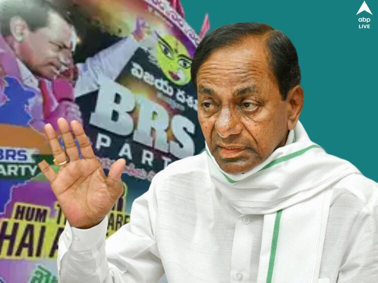 K Chandrasekhar Rao changes his party's name from Telangana Rashtra Samithi to Bharat Rashtra Samithi eyeing Lok Sabha Election 2024 K Chandrasekhar Rao: নজরে লোকসভা '২৪, মমতার পদাঙ্কই অনুসরণ কেসিআর-এর, মোদিকে টেক্কা দিতে বড় পদক্ষেপ