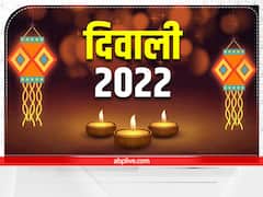 Diwali 2022: दिवाली से पहले घर से निकाल दें 5 अशुभ चीजें, मां लक्ष्मी होती है नाराज