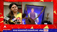 Pankaja Munde on Dasara Melava : भावना दरवर्षीप्रमाणे, थोडेसं नर्व्हस व्हायला होते ABP Majha