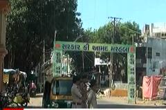 ABP News