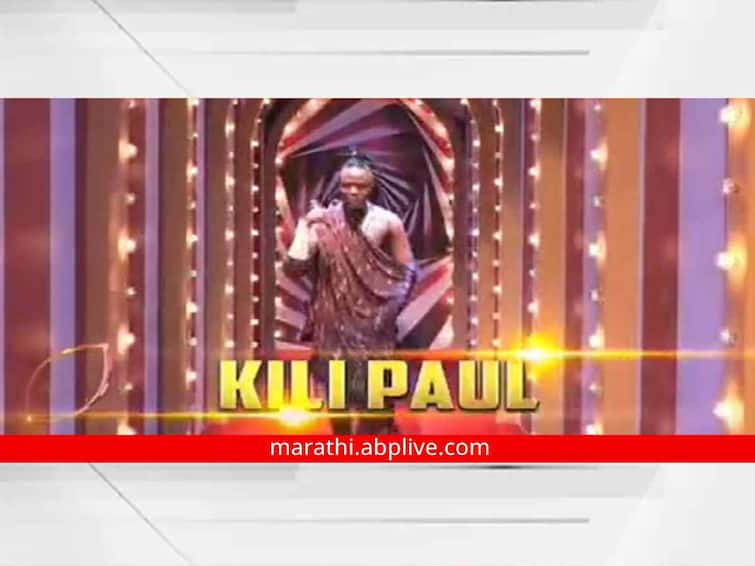 Social Media Star Kili Paul entering in Bigg Boss 16 House watch promo Bigg Boss 16 : ‘बिग बॉस 16’च्या घरात सोशल मीडिया स्टार किली पॉलची एन्ट्री होणार! पाहा खास प्रोमो...