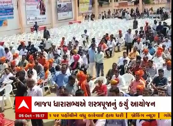 Vadodara : વાઘોડિયામાં ભાજપના કાર્યક્રમમાં ખુરશીઓ ખાલી, અપક્ષ ઉમેદવારના કાર્યક્રમમાં ઉમટી ભીડ, જુઓ વીડિયો