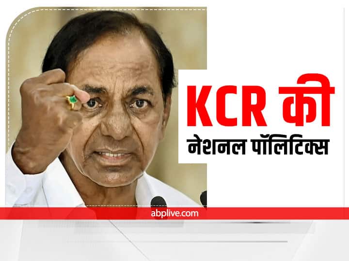 KCR New National Party Telangana K Chandrashekar Rao Launches National Party Bharat Rashtra Samithi Lok Sabha Election 2024 KCR ने तेलंगाना राष्ट्र समिति को बना दिया भारत राष्ट्र समिति, राष्ट्रीय राजनीति में ताल ठोकने के लिए तैयार