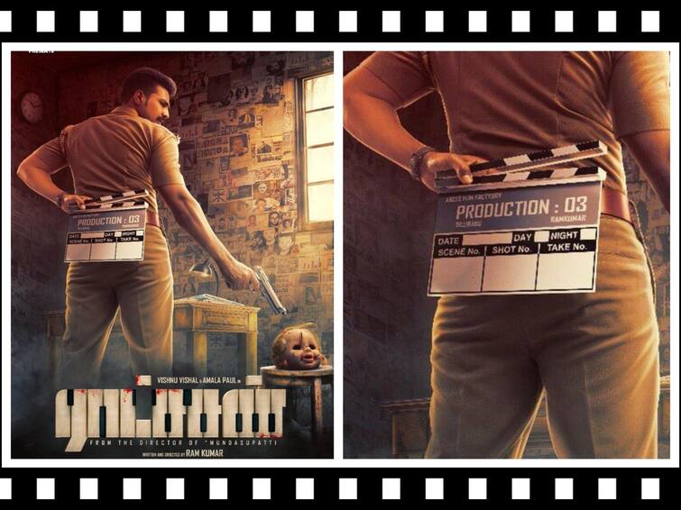 Vishnu Vishal Announces Raatsasan Part II Raatsasan 2: ராட்சசன் 2 வருகிறது... முதல் பாகம் வெளியான நாளில் அறிவித்தார் விஷ்ணு விஷால்!
