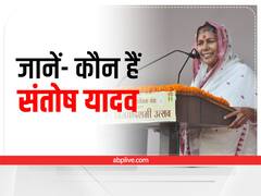 RSS के विजयादशमी कार्यक्रम में पहली बार कोई महिला बनीं मुख्य अतिथि, जानें- कौन हैं संतोष यादव