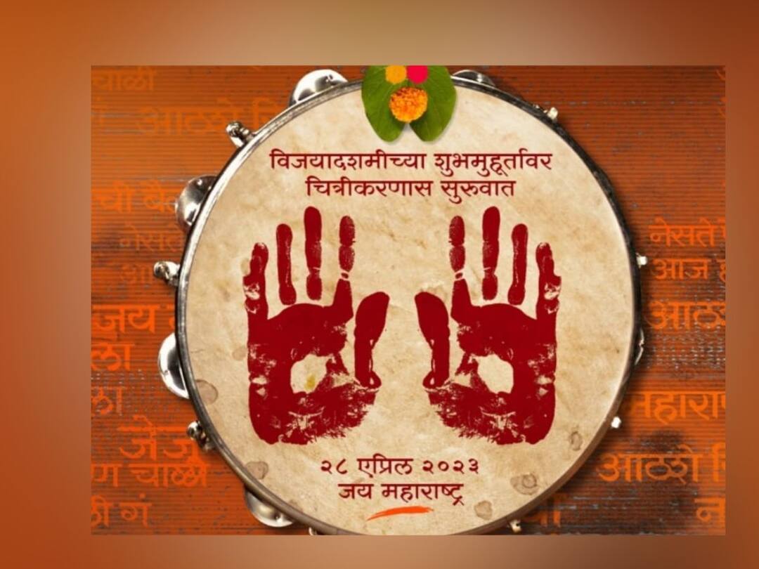 Maharashtra Shahir: ‘महाराष्ट्र शाहीर’ च्या चित्रीकरणाला वाई येथे सुरुवात; केदार शिंदेनं व्यक्त केल्या भावना Kedar Shinde movie Maharashtra Shahir shooting start Maharashtra Shahir: ‘महाराष्ट्र शाहीर’ च्या चित्रीकरणाला वाई येथे सुरुवात; केदार शिंदेनं व्यक्त केल्या भावना