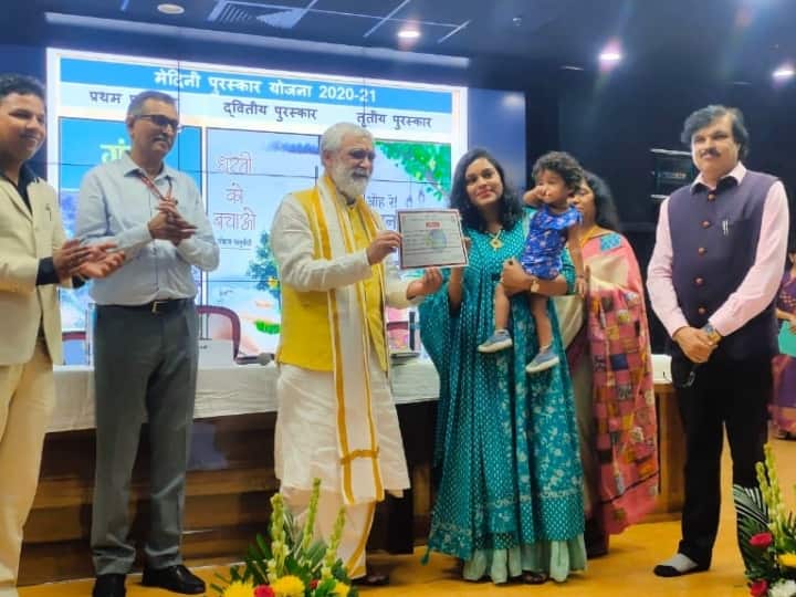 Chhattisgarh Ankita Jain of Jashpur got Medini Award written book on small farmer ann Chhattisgarh News: छत्तीसगढ़ की लेखिका अंकिता जैन को मिला मेदिनी पुरस्कार, पुस्तक के जरिये सामने रखा किसानों का दर्द