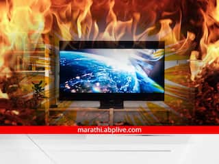 LED TV: घरातील एलईडी टीव्हीचा 'या' कारणांने होतो स्फोट, अशी घ्या काळजी