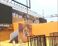 PHOTO : बीकेसीतील व्यासपीठावर बाळासाहेब ठाकरे यांच्या नावाची खुर्ची!