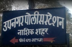 Nashik Crime : दांडिया खेळताना फक्त धक्का लागला, नाशिकमध्ये तरुणाला एका झटक्यात संपवलं!