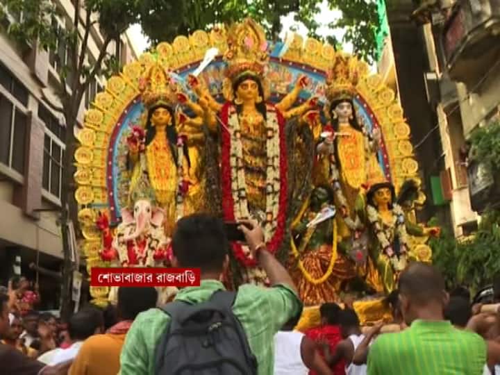 দশমীর সকালে পুজোর পর দর্পণে বিসর্জন হয়। এরপর প্রতিমাকে বরণ করে, কনকাঞ্জলি দিয়ে বিদায় জানানো হয় মহামায়াকে৷ এরপর বাহকের কাঁধে চেপে, শোভাবাজার রাজবাড়ি থেকে শোভাযাত্রা করে বাগবাজার ঘাটে রওনা দেন ঘরের মেয়ে।