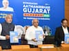 Atmanirbhar Gujarat Yojana: सीएम ने उद्योगों की सहायता के लिए शुरू की 'आत्मनिर्भर गुजरात योजना', मिलेगी इतनी सब्सिडी 