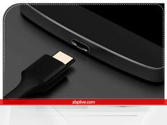 EU ने लिया चार्जर को लेकर बड़ा फैसला, सभी गैजेट के साथ सी-टाइप चार्जर जरूरी, Apple को बड़ा झटका