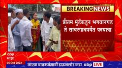 Dasara Melava निमित्त Pankaja Munde यांची तोफ धडाडणार, सुचक वक्तव्यामुळे मुंडे मेळाव्याची उत्सुकता