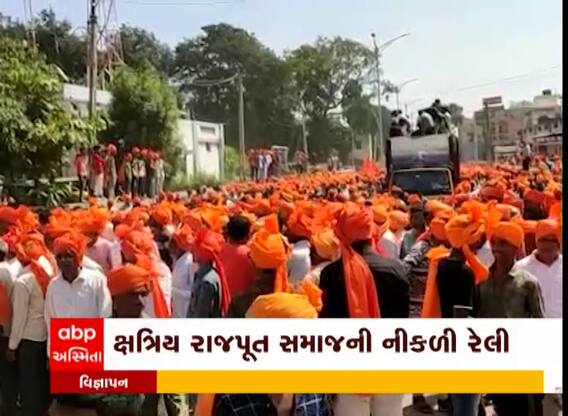 વડોદરાઃ કેતન ઇનામદારીની આગેવાનીમાં નીકળી ક્ષત્રિય સમાજની વિશાળ રેલી, જુઓ વીડિયો