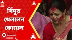 সিঁদুর খেলার আনন্দে সামিল তারকারাও