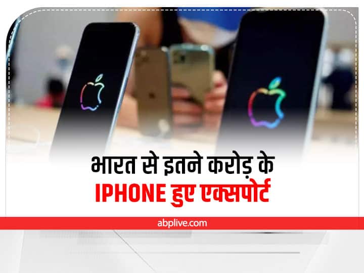 Apple iPhone Export From India In Financial Year 2022