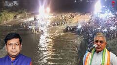 Jalpaiguri News: 'উদ্ধারকার্যে এগিয়ে এসেছেন বিজেপি কার্যকর্তারাও', হড়পা বানকাণ্ডে শোকপ্রকাশ দিলীপ-সুকান্ত-র